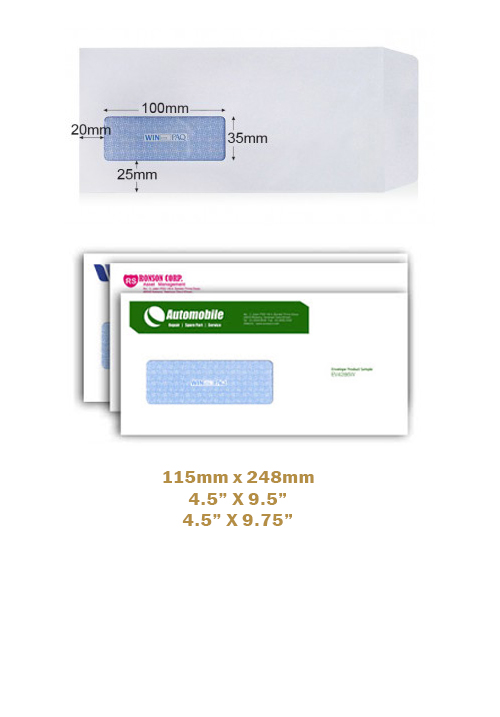 White Opaque Peel & Seal Window Pocket Envelope (4.5" X 9.5") (4.5" X 9.75")